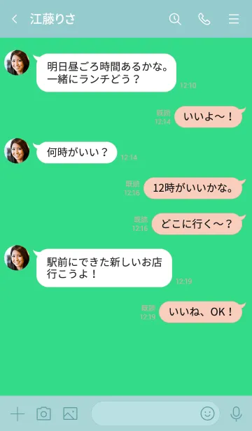 [LINE着せ替え] ミニ ハート シンプル 29の画像4