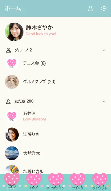 [LINE着せ替え] Lovely heart flower 95の画像2