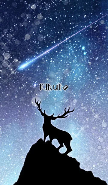 [LINE着せ替え] りくと用雪降る星空を見上げるトナカイの画像1
