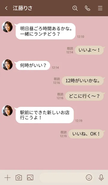 [LINE着せ替え] 大人のシンプルハート =brown dustypink=の画像4