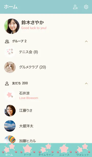 [LINE着せ替え] My chat my lovely stars 15の画像2