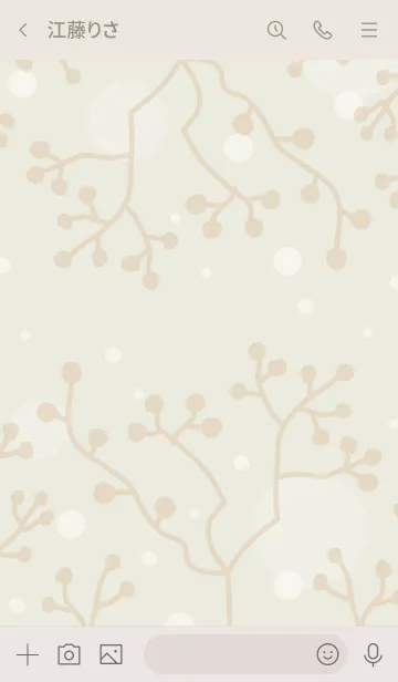 [LINE着せ替え] 木の実 ベージュの画像3