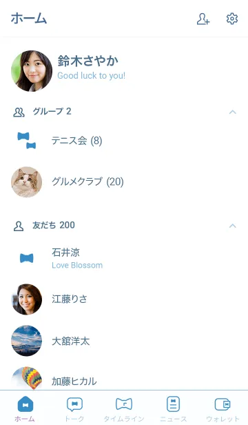 [LINE着せ替え] シンプルリボン＊コバルトブルーの画像2
