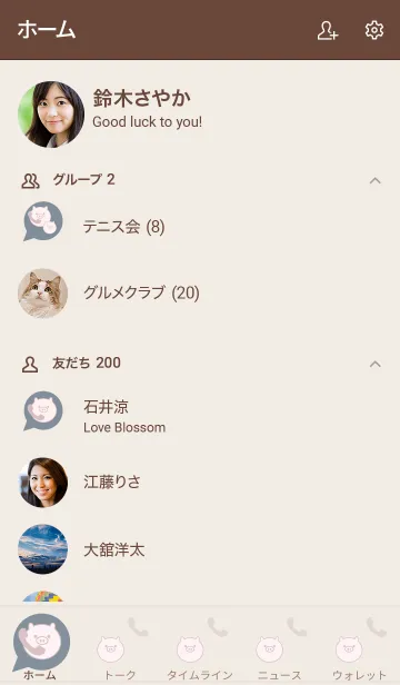 [LINE着せ替え] pig is callingの画像2