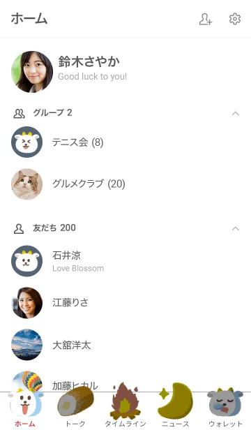 [LINE着せ替え] ヤギとチーズちくわの画像2