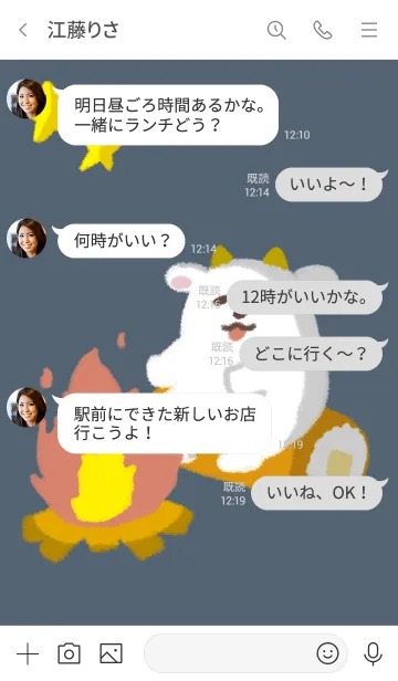 [LINE着せ替え] ヤギとチーズちくわの画像4