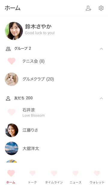 [LINE着せ替え] Stripe Theme ♡ -2021- 31の画像2