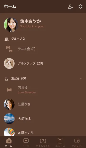 [LINE着せ替え] シンプルリボン＊チョコブラウンの画像2