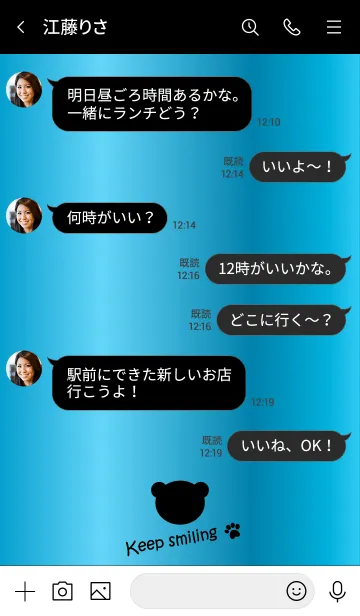 [LINE着せ替え] Small Bear *GLOSSYBLUE 4*の画像4