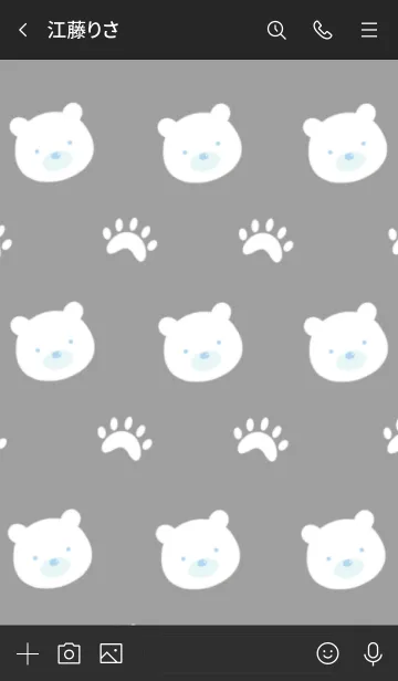 [LINE着せ替え] しろくまと足跡の着せかえ ブラックの画像3