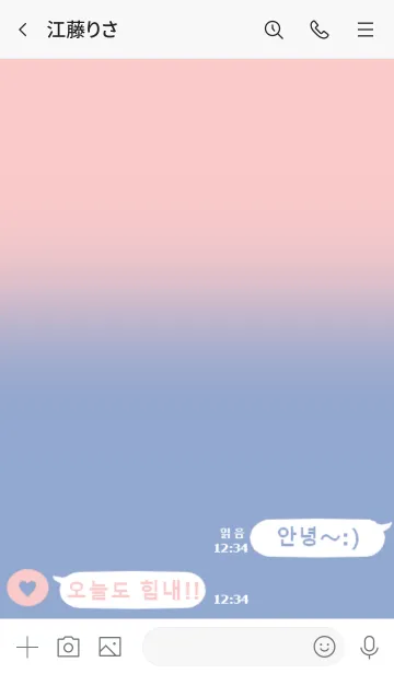 [LINE着せ替え] 韓国語♡着せ替え(serenity quartz)の画像3