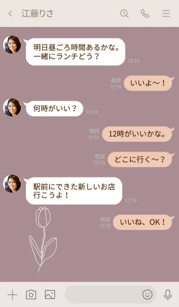 [LINE着せ替え] art tulip (smokey pink)の画像4