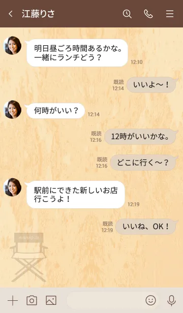 [LINE着せ替え] CINEMA 2.の画像4