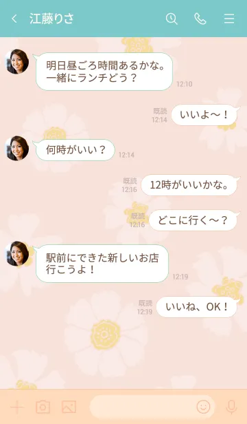 [LINE着せ替え] 白い花たくさん ピンク4の画像4