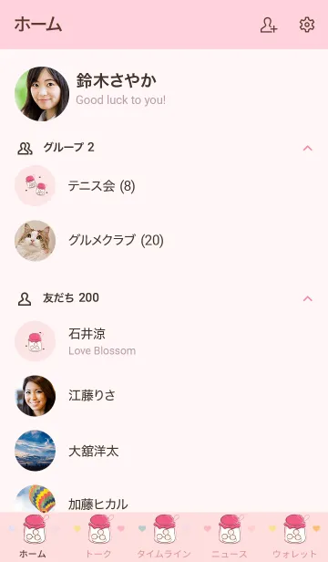 [LINE着せ替え] little jar of candies new version 61の画像2