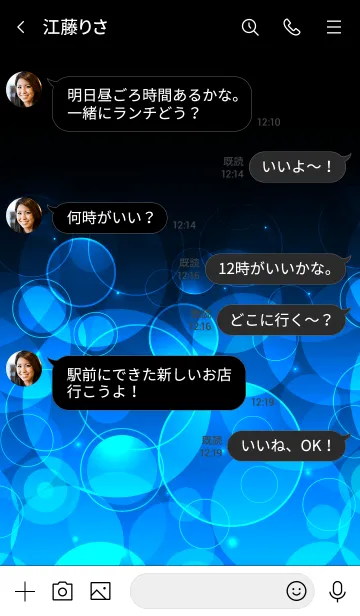 [LINE着せ替え] ROYAL BLUE LIGHT CIRCLEの画像4