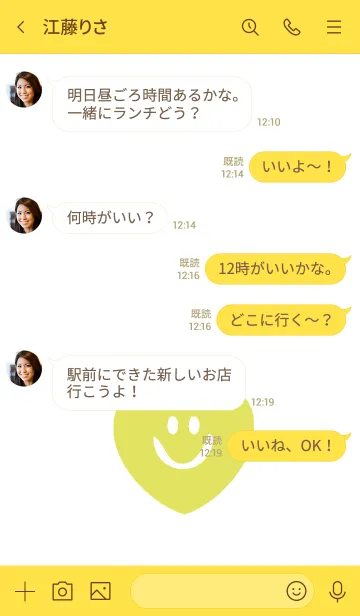 [LINE着せ替え] スマイル ハート 26の画像4
