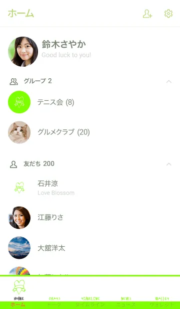 [LINE着せ替え] ミニ ラブ ハート 3の画像2