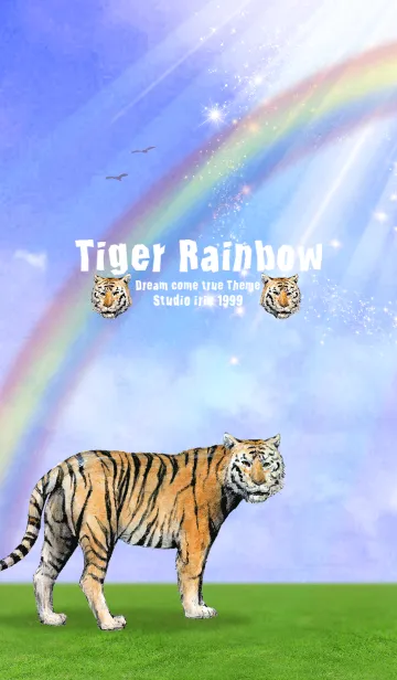 [LINE着せ替え] 虎と虹 Tiger rainbowの画像1
