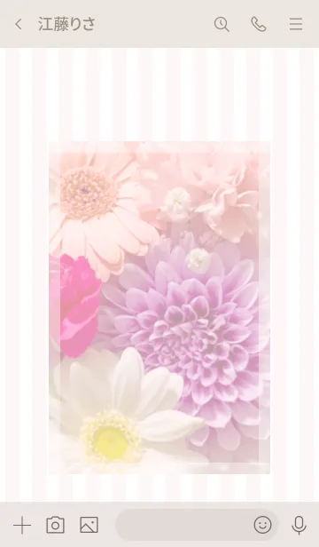 [LINE着せ替え] Colorful flowers ♡ -2021- 49の画像3