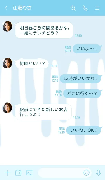 [LINE着せ替え] シンプルなきせかえ18-3の画像4