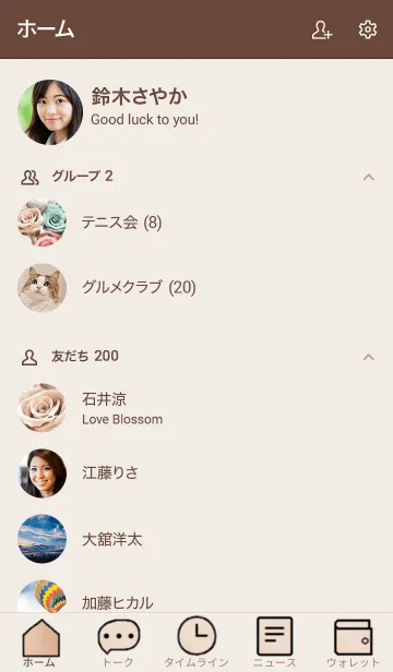 [LINE着せ替え] 油絵風のきせかえ96の画像2