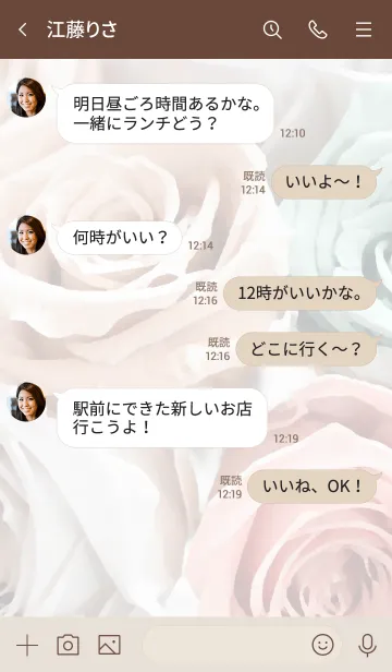 [LINE着せ替え] 油絵風のきせかえ96の画像4