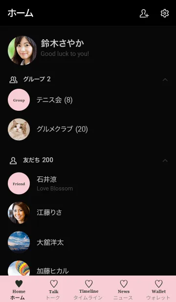 [LINE着せ替え] 大人のシンプルハート =blackpink=の画像2