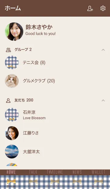 [LINE着せ替え] Check Ribbon 7の画像2