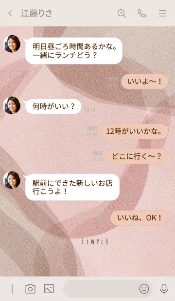 [LINE着せ替え] 大人シンプル×くすみカラー。の画像4