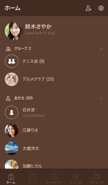 [LINE着せ替え] b7_25_ブラウン1-3の画像2