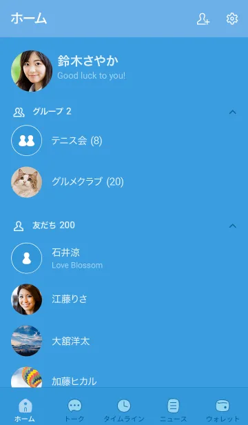 [LINE着せ替え] 97+25_ブルー1-3の画像2