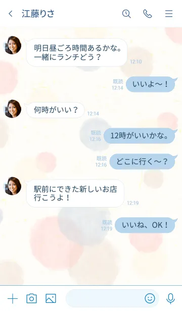 [LINE着せ替え] シンプル 水彩2の画像4