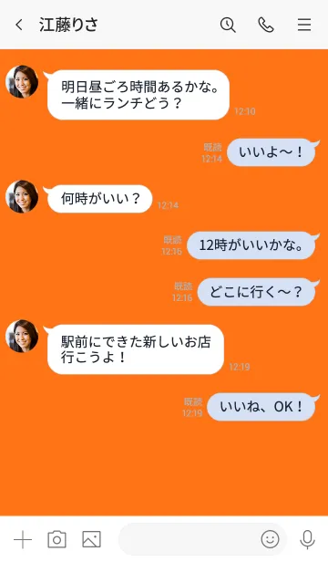 [LINE着せ替え] Pumpkin Orange Button In White V.3 (JP)の画像4