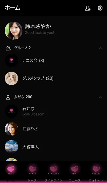 [LINE着せ替え] HEART LIGHT -MEKYM- 12の画像2