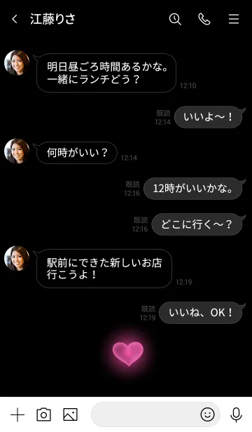 [LINE着せ替え] HEART LIGHT -MEKYM- 12の画像4