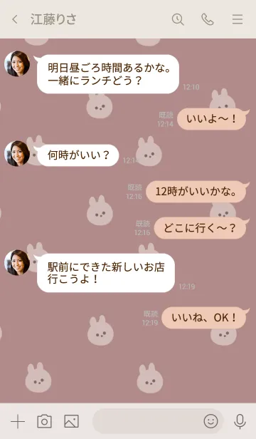 [LINE着せ替え] くすみピンクとうさぎだらけ。の画像4
