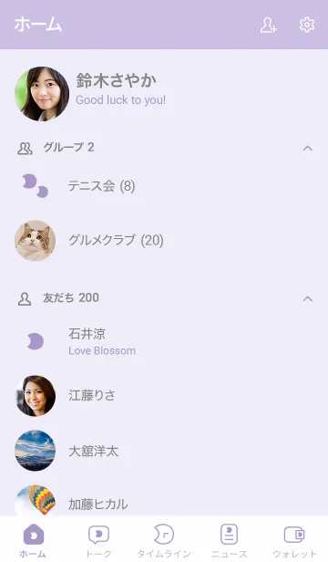 [LINE着せ替え] シンプル月＊パープルの画像2