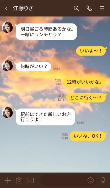 [LINE着せ替え] できない自分に対面するのは怖いの画像4