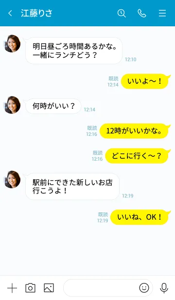 [LINE着せ替え] 青 : シンプルアイコン着せ替えの画像4