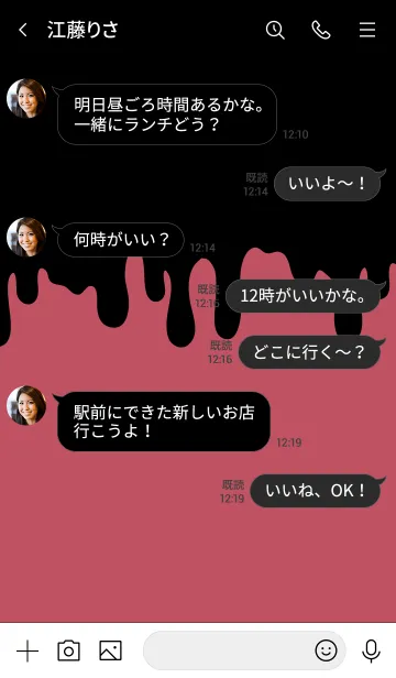 [LINE着せ替え] BAD RABBIT 16 -MEKYM-の画像4