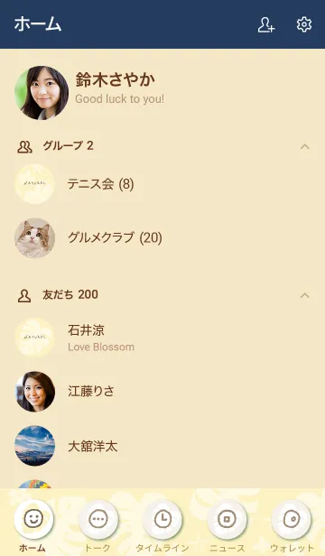 [LINE着せ替え] モンステラ 白 ランダム30の画像2