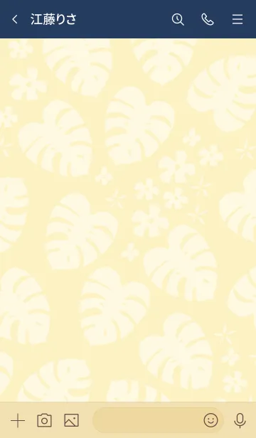 [LINE着せ替え] モンステラ 白 ランダム30の画像3