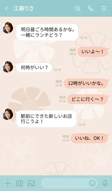 [LINE着せ替え] 白とベージュのお花5の画像4