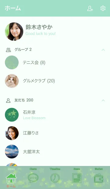 [LINE着せ替え] スター GRN 01の画像2