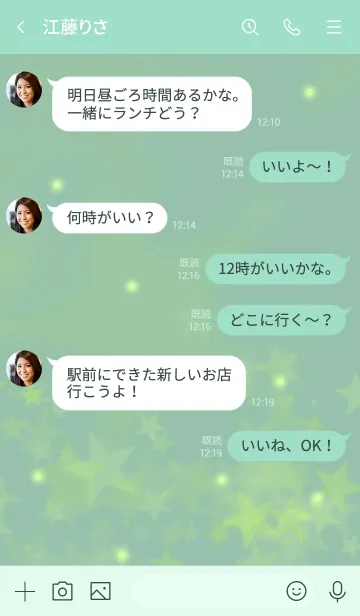 [LINE着せ替え] スター GRN 01の画像4