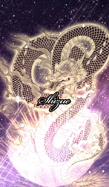 [LINE着せ替え] しずえ用金色龍で運気UP！の画像1