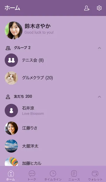 [LINE着せ替え] o8_26_パープル5-6の画像2