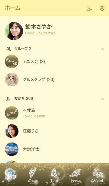 [LINE着せ替え] ゴールド : 3月のアクアマリンと蝶の画像2