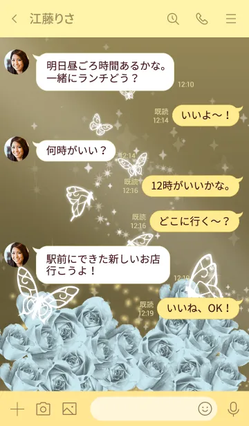 [LINE着せ替え] ゴールド : 3月のアクアマリンと蝶の画像4